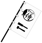 オフィスサムライ