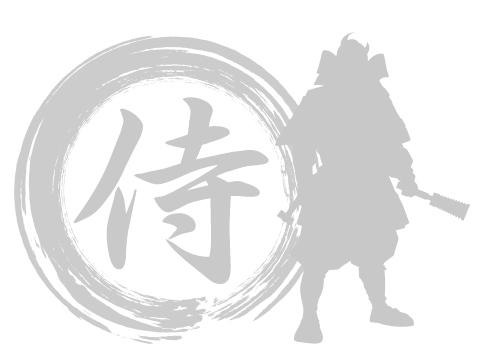 侍
